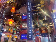 -秦炉烤肉(财富中心店)