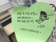 -古茗(金山大润发店)