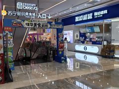 -百佳华佳漾里(坂田店)