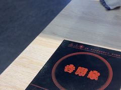 -吉野家(复兴路第二餐厅店)