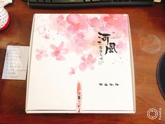 -河风精致寿司(尼盛店)