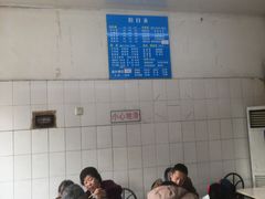 -庆蓉云·庆云面(双林店)
