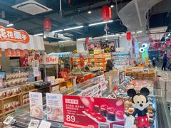 -盒马鲜生(红莲店)