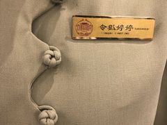 -东湖宾馆金玫瑰酒吧