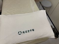 -通透堂中医·精准推拿(万科云城分院)