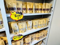 -杏好遇见你(总店)