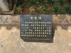 -建水文庙