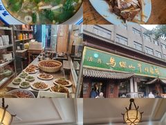 -清真马杰山牛肉汤馆