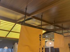 -九田家黑牛烤肉料理(衡百国际店)