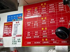 -吴记麻辣烫(曙光中路店)