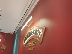 -靓虾二哥·龙虾馆(大塘总店)
