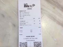 -混果汁(喜荟城店)