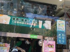 -阿水大杯茶(山师水云间店)