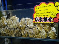 -蚝专家(北滘店)