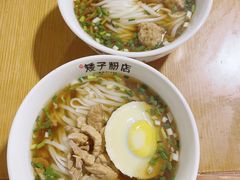 -矮子粉店1985·长沙米粉(湘春路店)