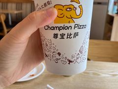 -尊宝比萨(福强店)