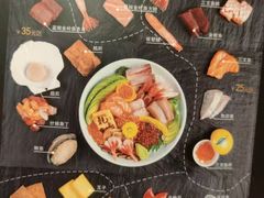 菜单-乾山•Kenzan (万象城店)