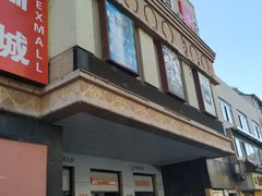 -星美国际影商城(虹口店)