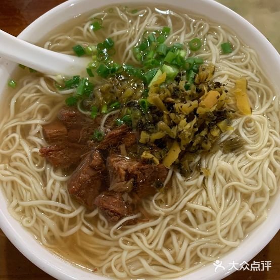 四喜云吞面