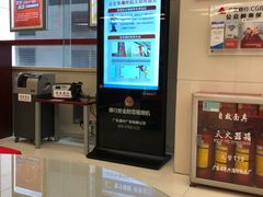 -广发银行(大石支行)