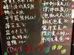 点菜区-蜜桃餐厅·古运河畔(南下塘店)