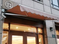 门面-围裙妈妈(临平店)