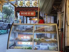 -寻小欢焖烤羊肉串(九眼桥店)