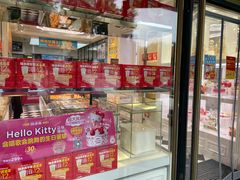 -味多美蛋糕(金顶街店)