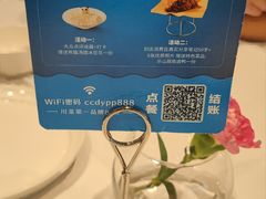 -眉州东坡(华联万柳店)