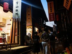 -恩阳古镇
