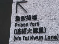 -大馆(前中区警署建築群)