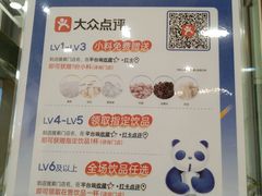 -茶百道(吉嘉港店)