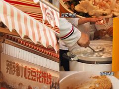 -辣辣小吃豆花米线(大观篆新农贸市场店)
