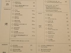 -胡麻(静安嘉里店)