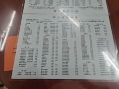 -阿三麻蓉汤圆(顺光大厦店)