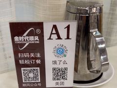 -金时代顺风大酒店(临港百联店)