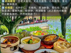 -杭州西湖仁和饭店(湖滨银泰in77店)