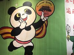 -CITY MART城市集市·里弄(北外滩来福士广场店)