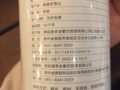 -去茶山(重庆万象城店)