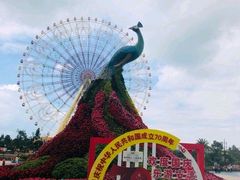 -七彩云南欢乐世界