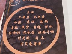 -榕记(番禺总店)
