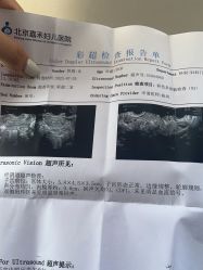 -北京嘉禾医疗