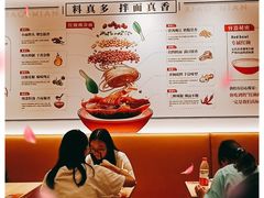 -遇见小面(东方宝泰店)