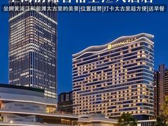 -上海前滩香格里拉大酒店