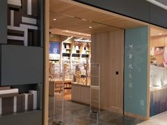 -覔书店(壹方城店)