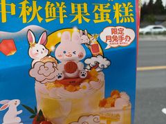 -味多美·北京面包工坊(天坛店)