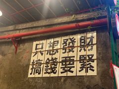 -聂发财重庆江湖菜(解放碑店)