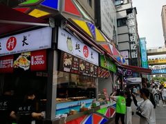 门面-蚝滑蒜(观音桥天天尚街直营店)