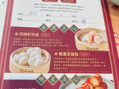 菜单-点都德(广州白云山景区南门店)