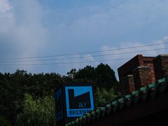 -瓦厂酒店